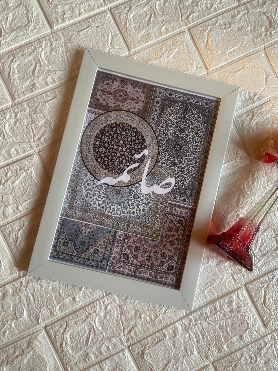 Calligraphy Frame
