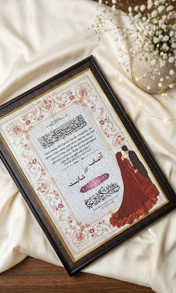 Nikah Frame